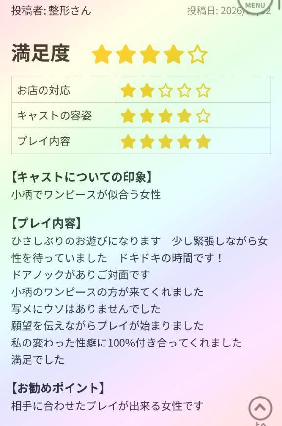 ゆみpicture