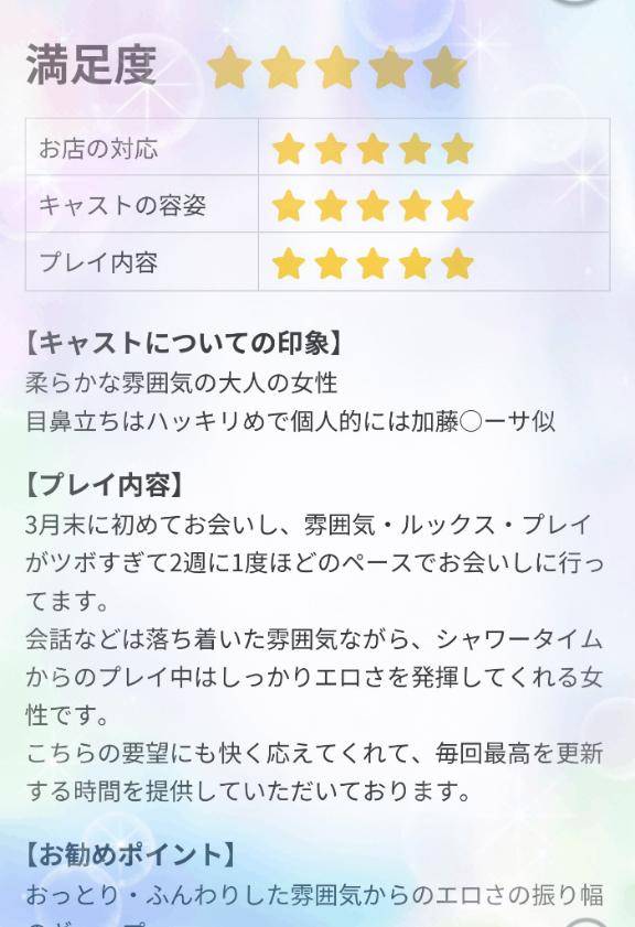 ゆみpicture