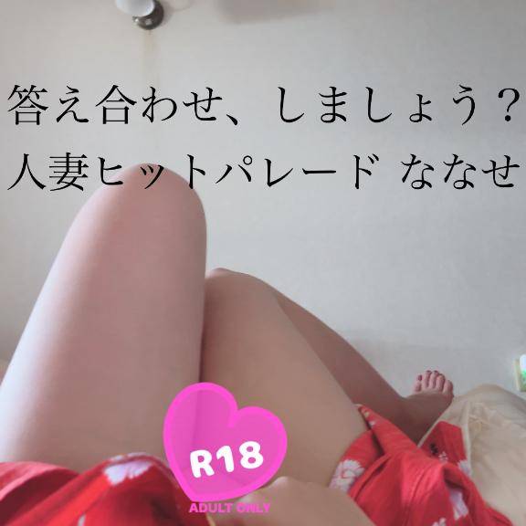 ななせpicture