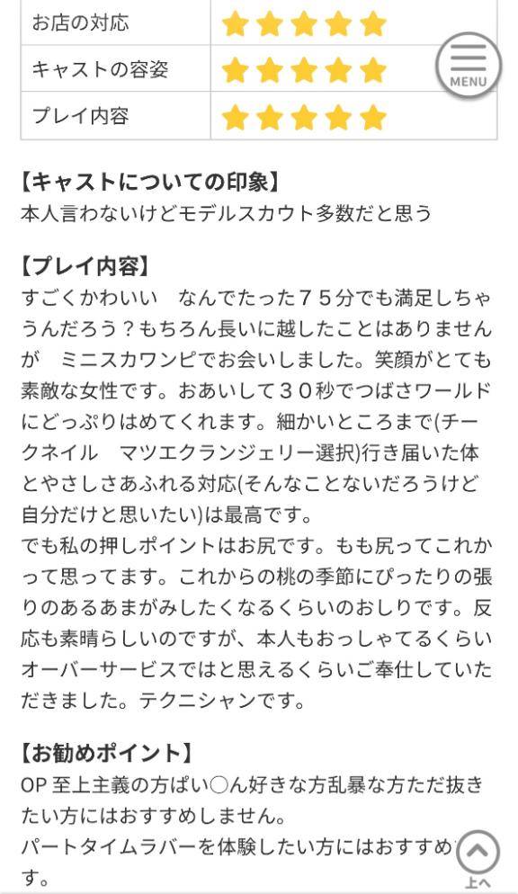 つばさpicture