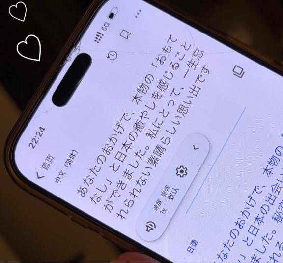 つばさpicture