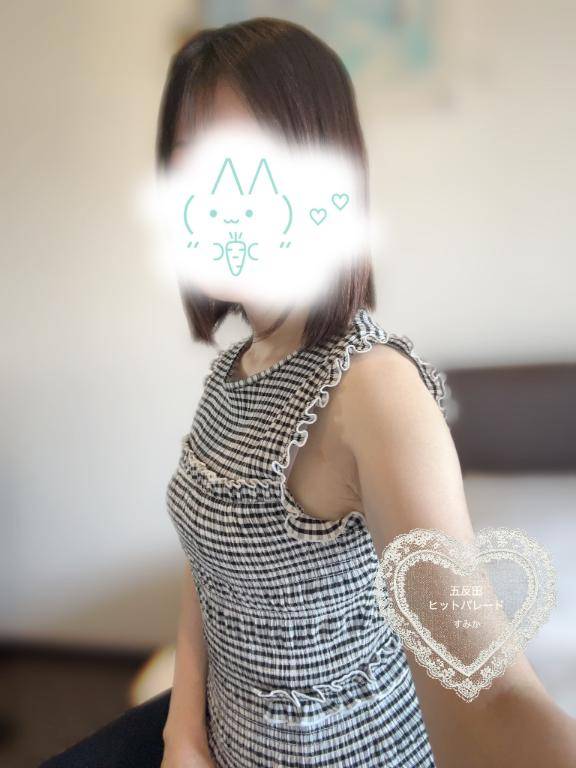 すみかpicture