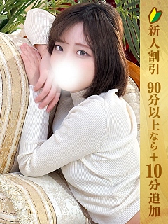 おとめ