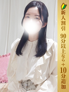 つき
