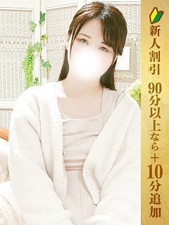 まい