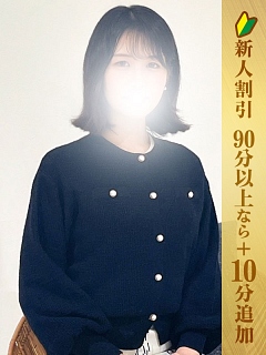 せりな