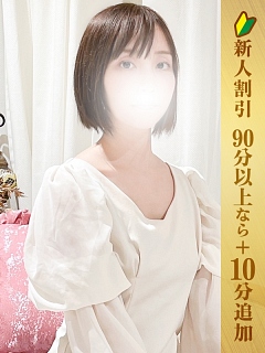 はる