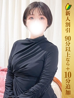 るい