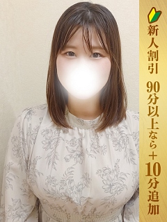 りの