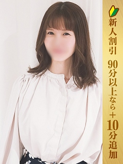 いずみ
