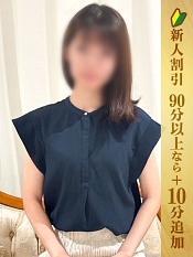 かりな