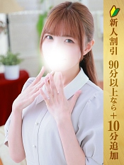 ことの