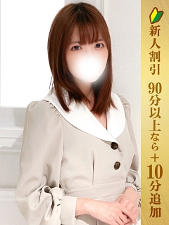 ことの