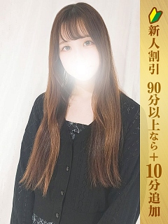 るる