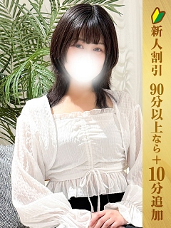 とうか