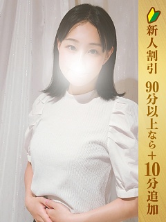 もね