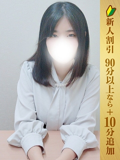 しずか