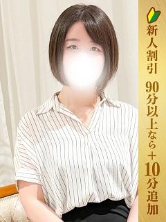 あまね