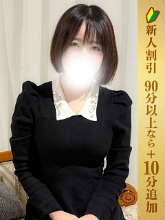 みなみ