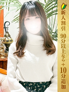わかば