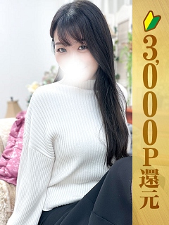 綾乃