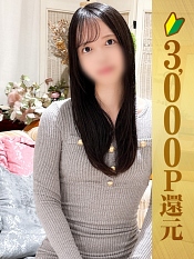 つばさ