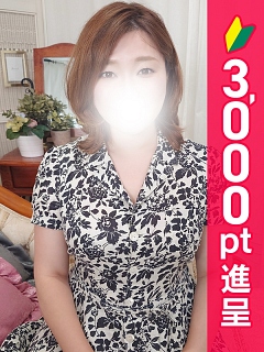 くみ