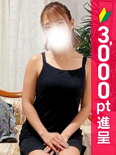 ちなつ