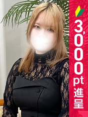 かなで