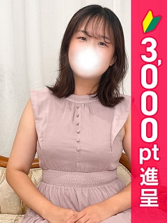 わかな