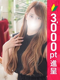 さりな