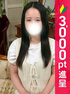 れみ