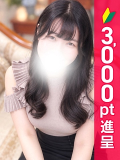 はな
