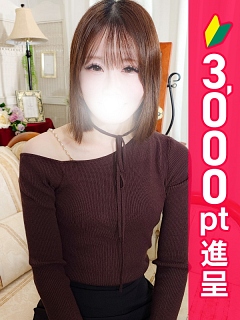 えりか
